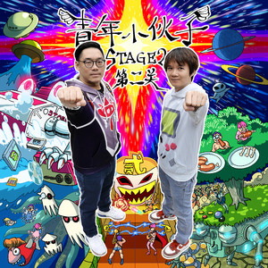 要高潮了嗯啊操快点
