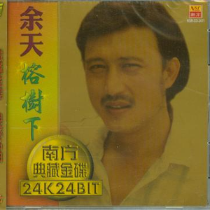 要高潮了嗯啊操快点
