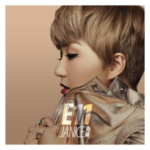 要高潮了嗯啊操快点
