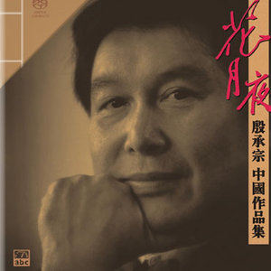 要高潮了嗯啊操快点
